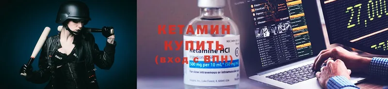 гидра маркетплейс  Беслан  Кетамин ketamine 