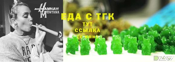 MDMA Абинск