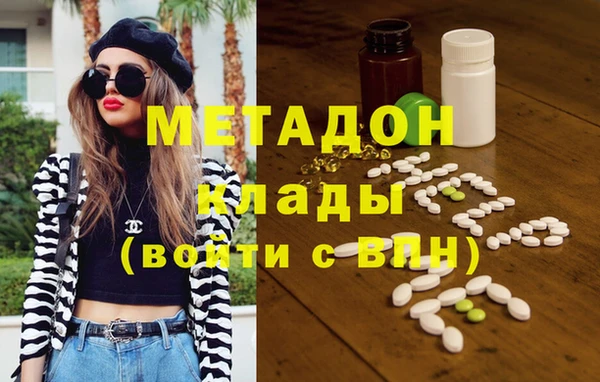 MDMA Абинск